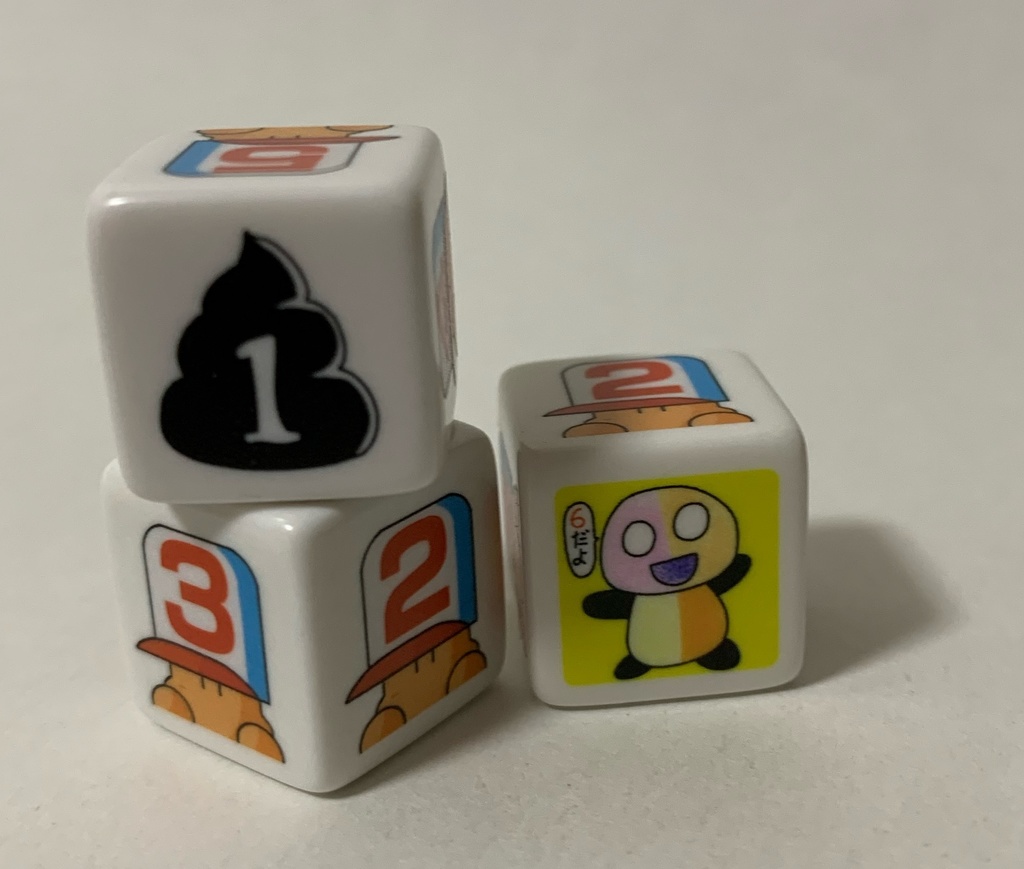 パワプロクンポケットTRPG ~マニュアルブック2~