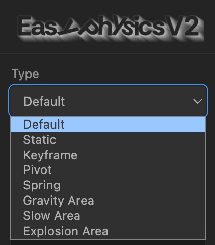 After Effects用2D物理演算エクステンション「EasyPhysicsV2」