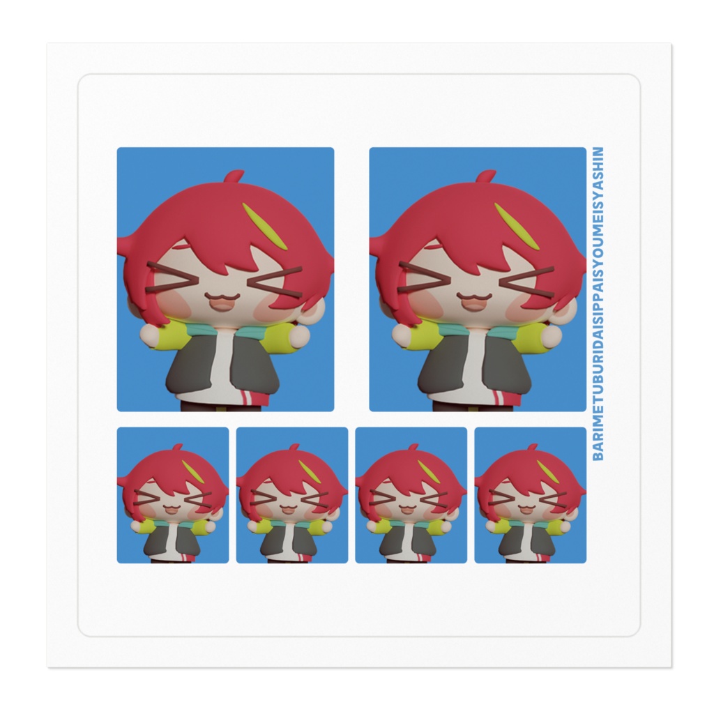 バリ目つぶり大失敗証明写真 ステッカー