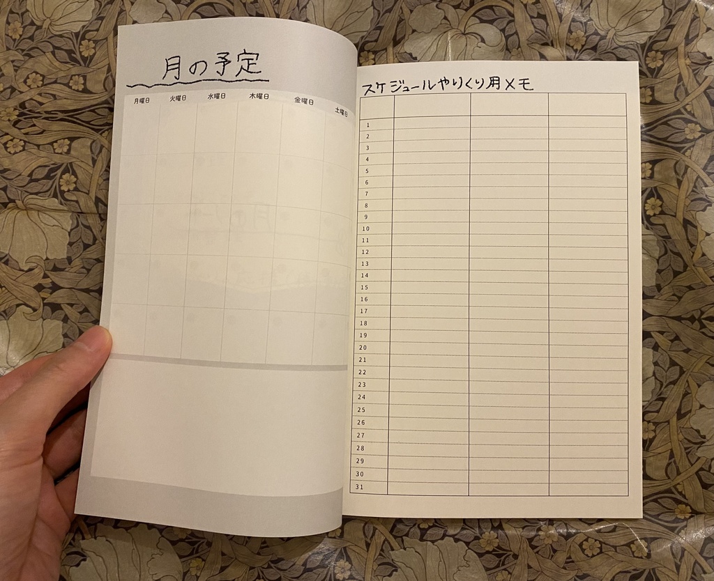 【ノート】つくりたい人のための積み重ねノート