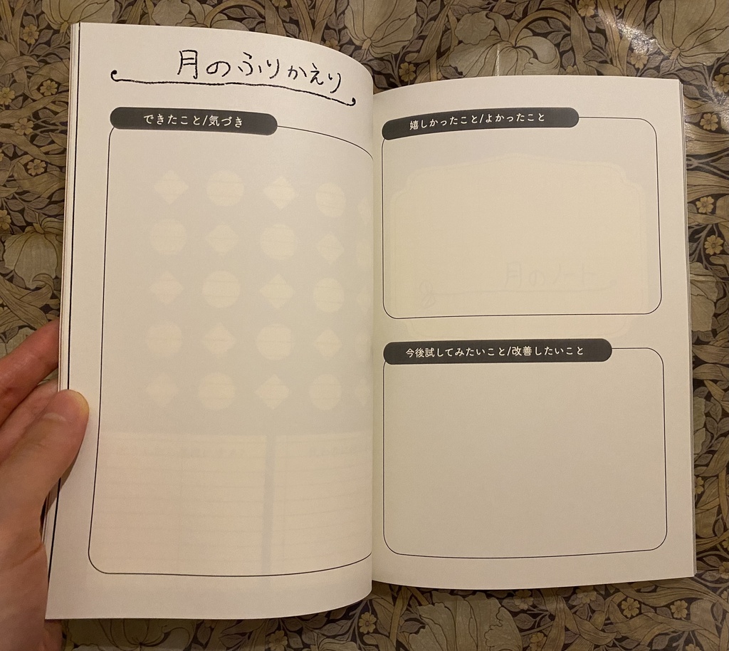 【ノート】つくりたい人のための積み重ねノート