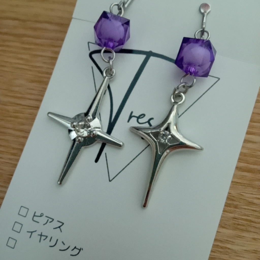 星導ショウ イメージピアス、イヤリング
