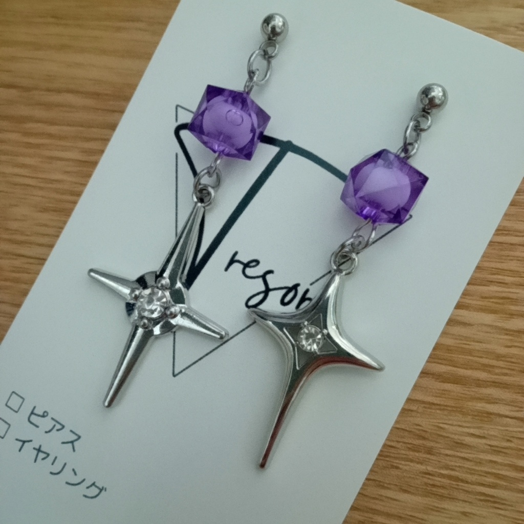 星導ショウ イメージピアス、イヤリング