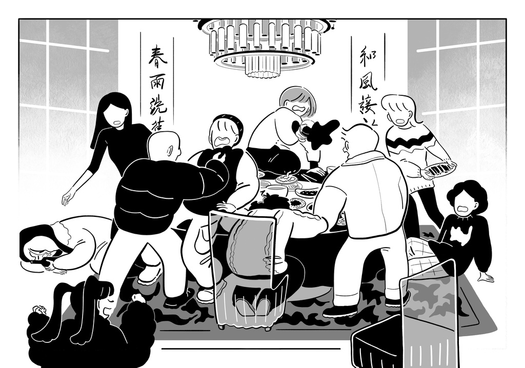 恋愛したくない! 巻①