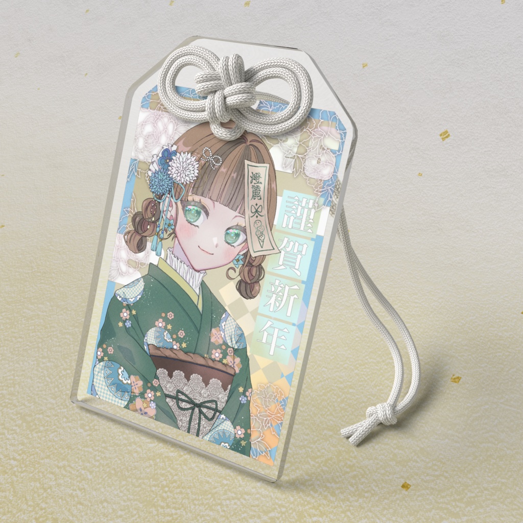 お守りアクリルキーホルダー