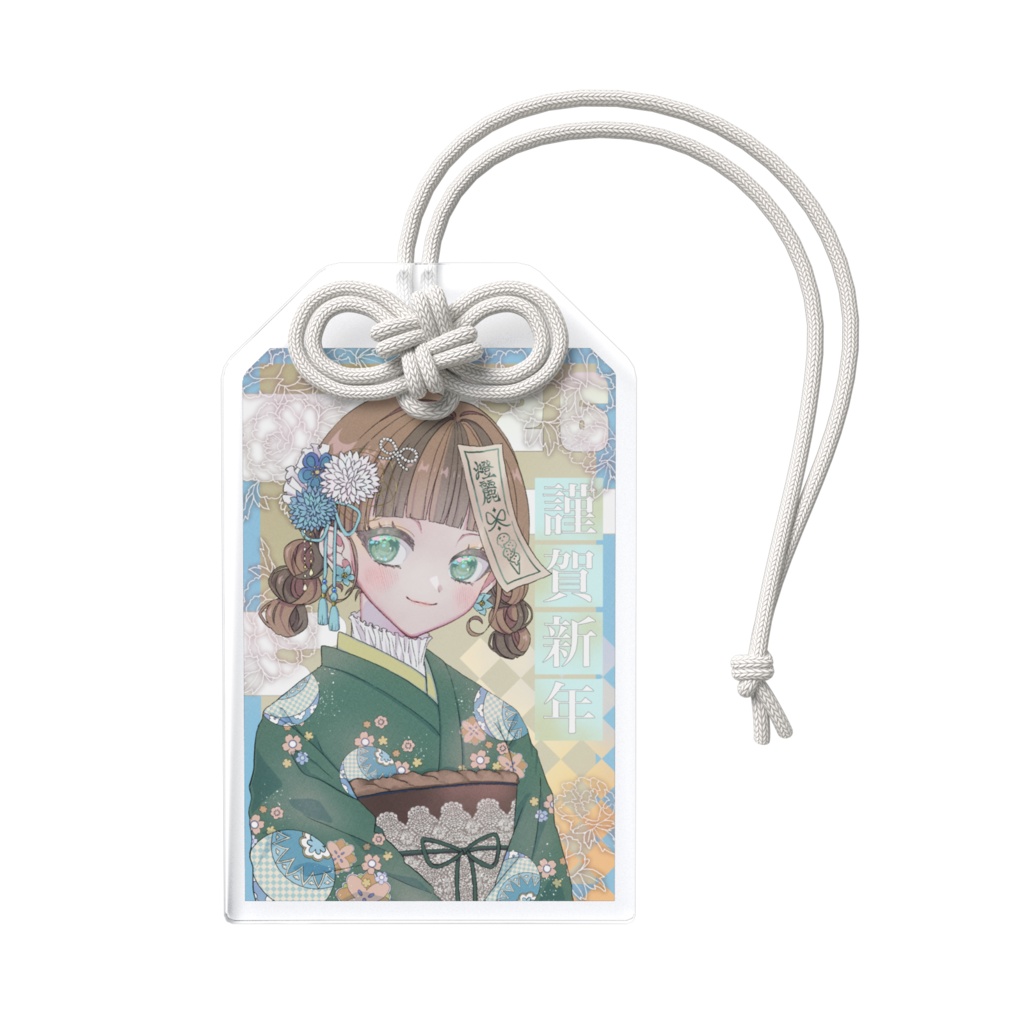 お守りアクリルキーホルダー