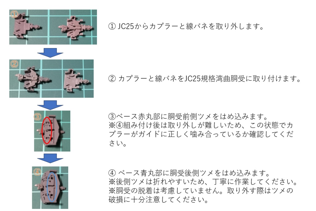 独自規格梯子付ベース(NK1)<NSI0500103-103>