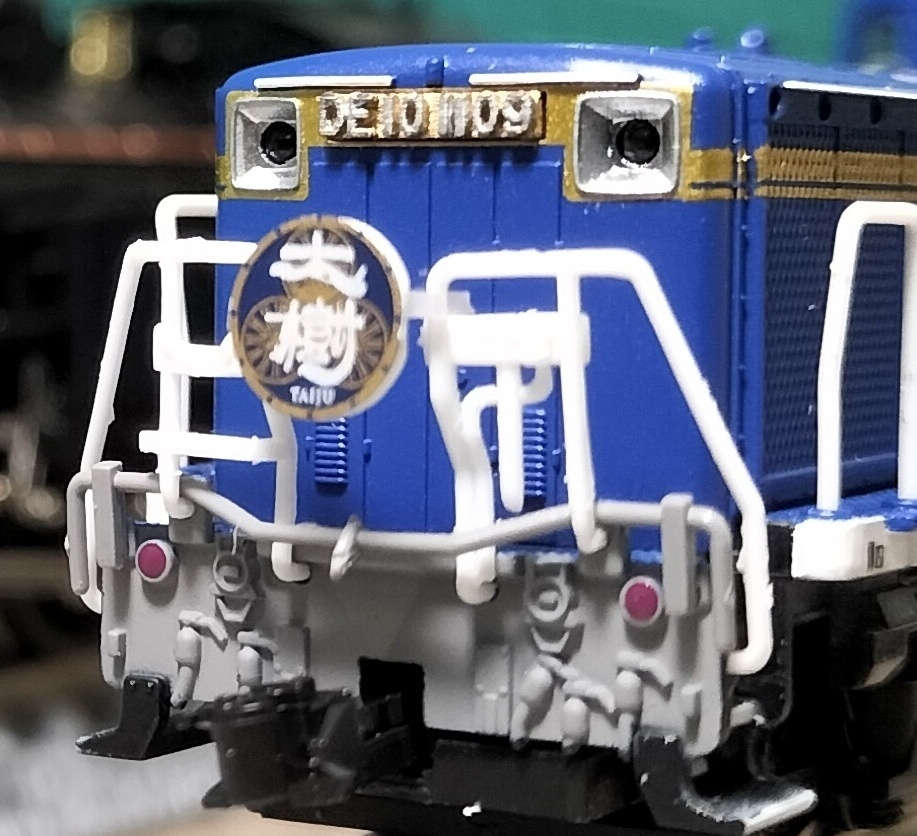 DE10-1109　HMステーセット<NTU01D1001-101>