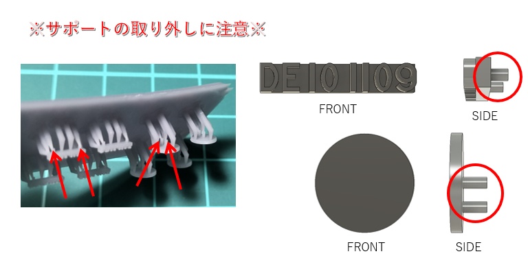 DE10-1109 HMステーセット<NTU01D1001-101>
