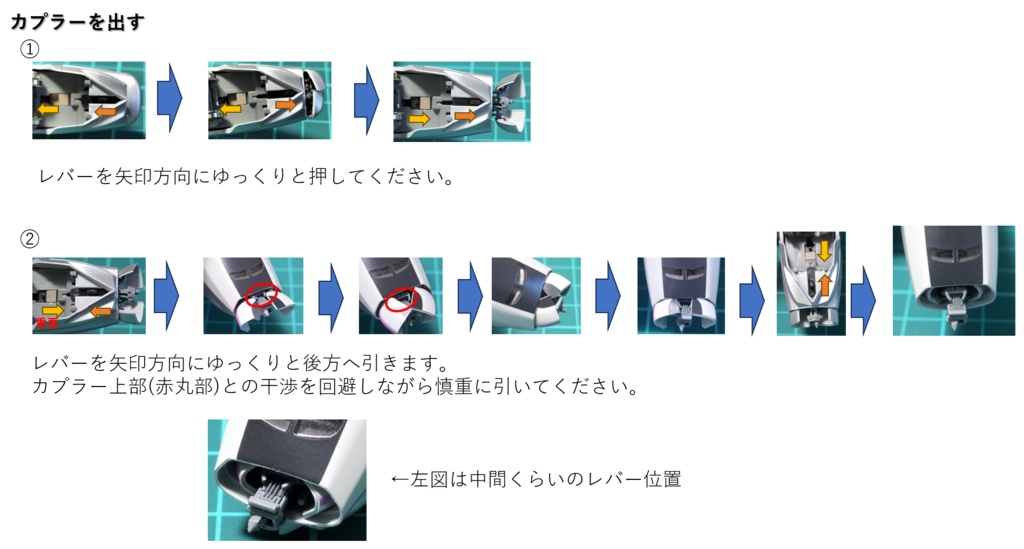 E3系用連結器換装機構<NBT020E301-101>