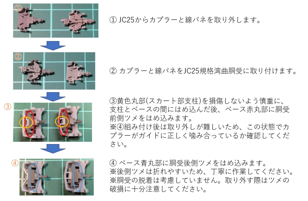 独自規格梯子付スカートベース(NK2)<NSI0808002-103>