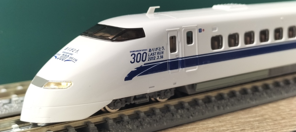 300系用LCXアンテナ<NBT0930002-103> 1.5編成用
