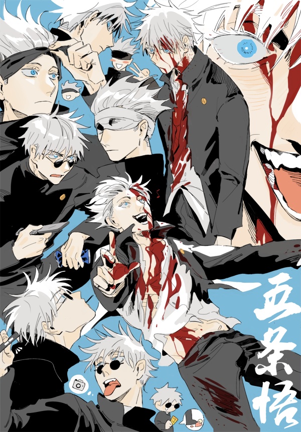 【五&夏】Along With You