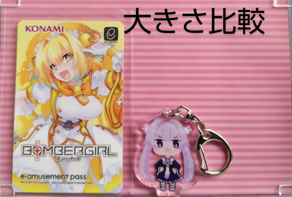 ダァク様アクキー(アホ毛なし)