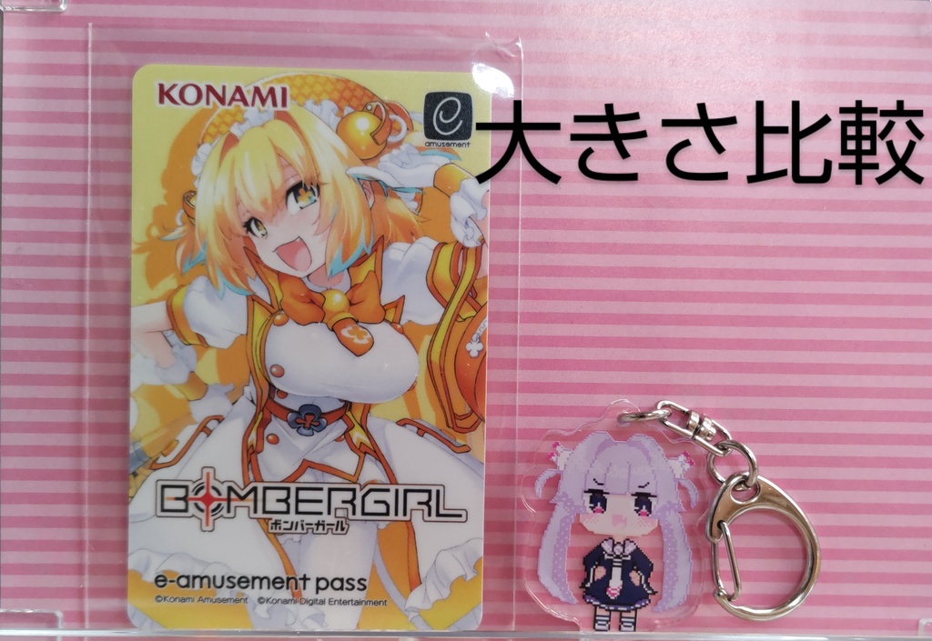 ダァク様アクキー