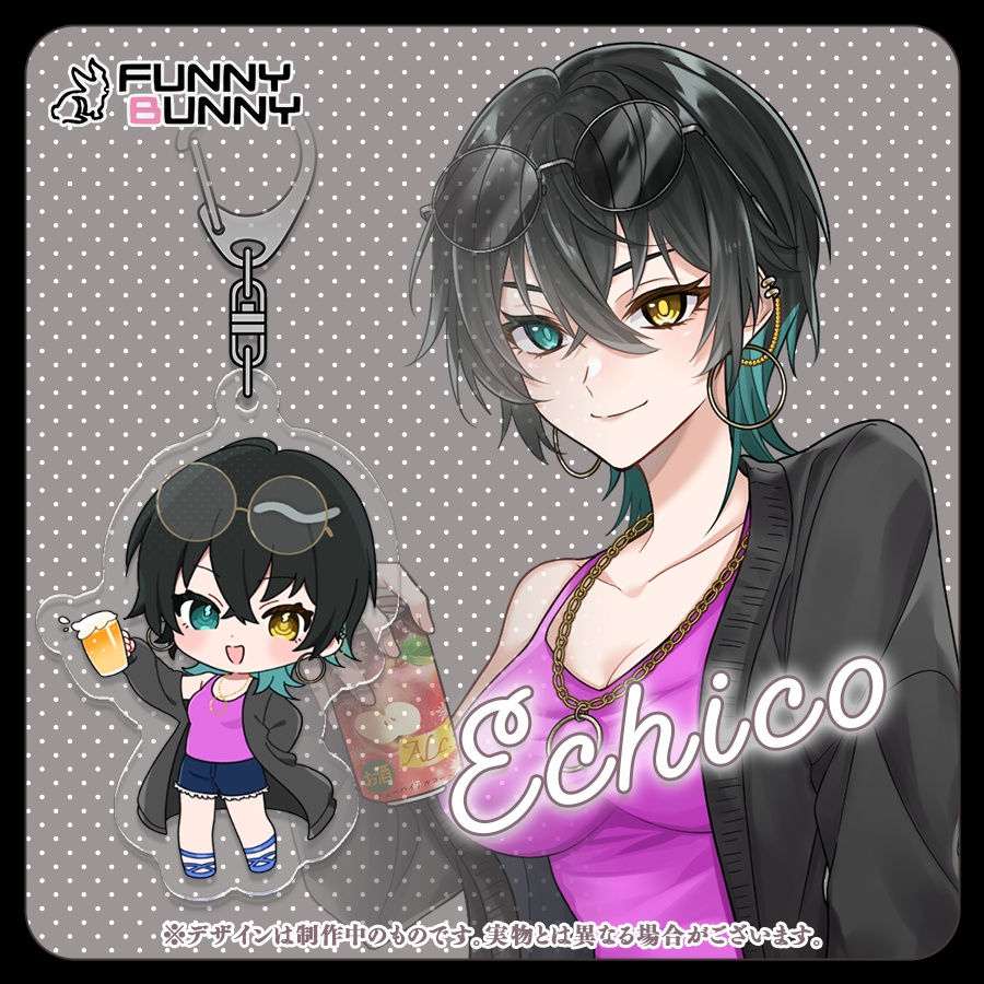 【えちこ】アクリルキーホルダー
