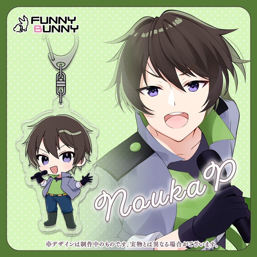 【農家P】アクリルキーホルダー