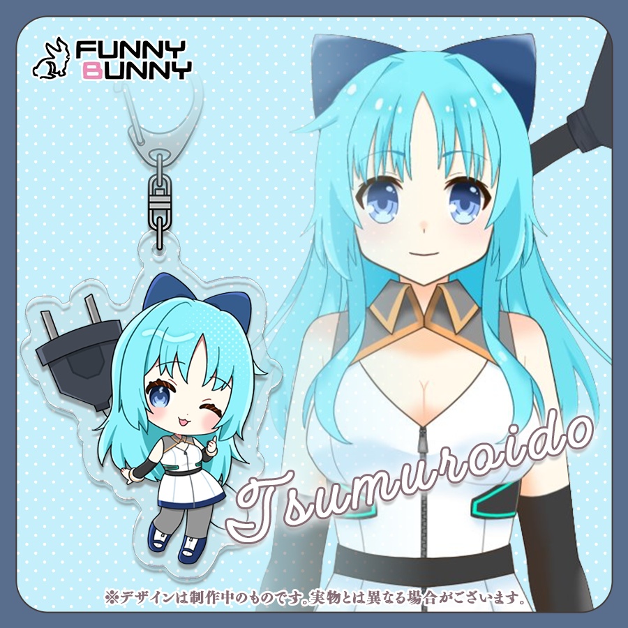 【つむロイド】アクリルキーホルダー
