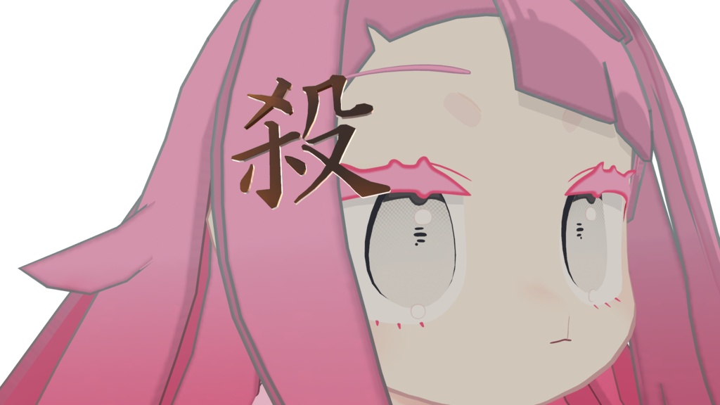 【みみのこなどに】殺の字アクセサリー