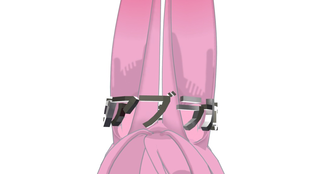 回る！魔法の言葉ヘイロー