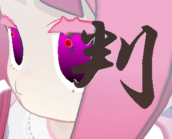 【みみのこなどに】判