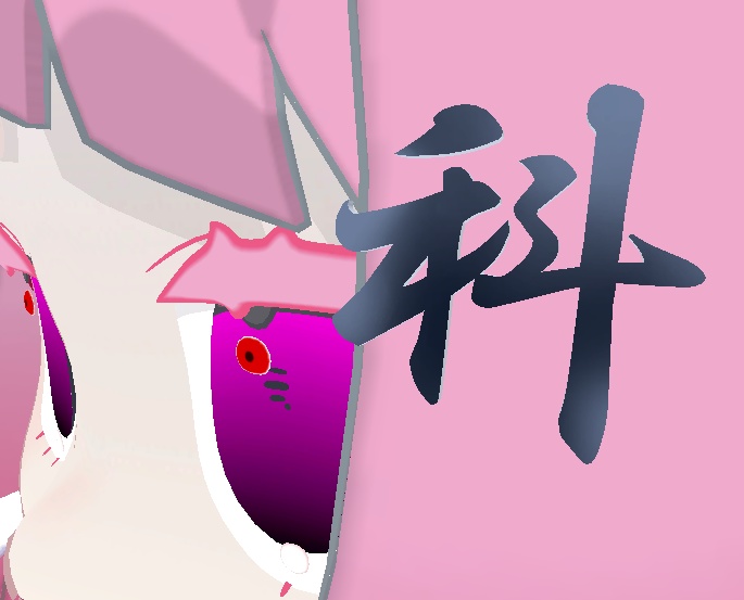 【みみのこなどに】科