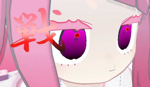 【みみのこなどに】戦