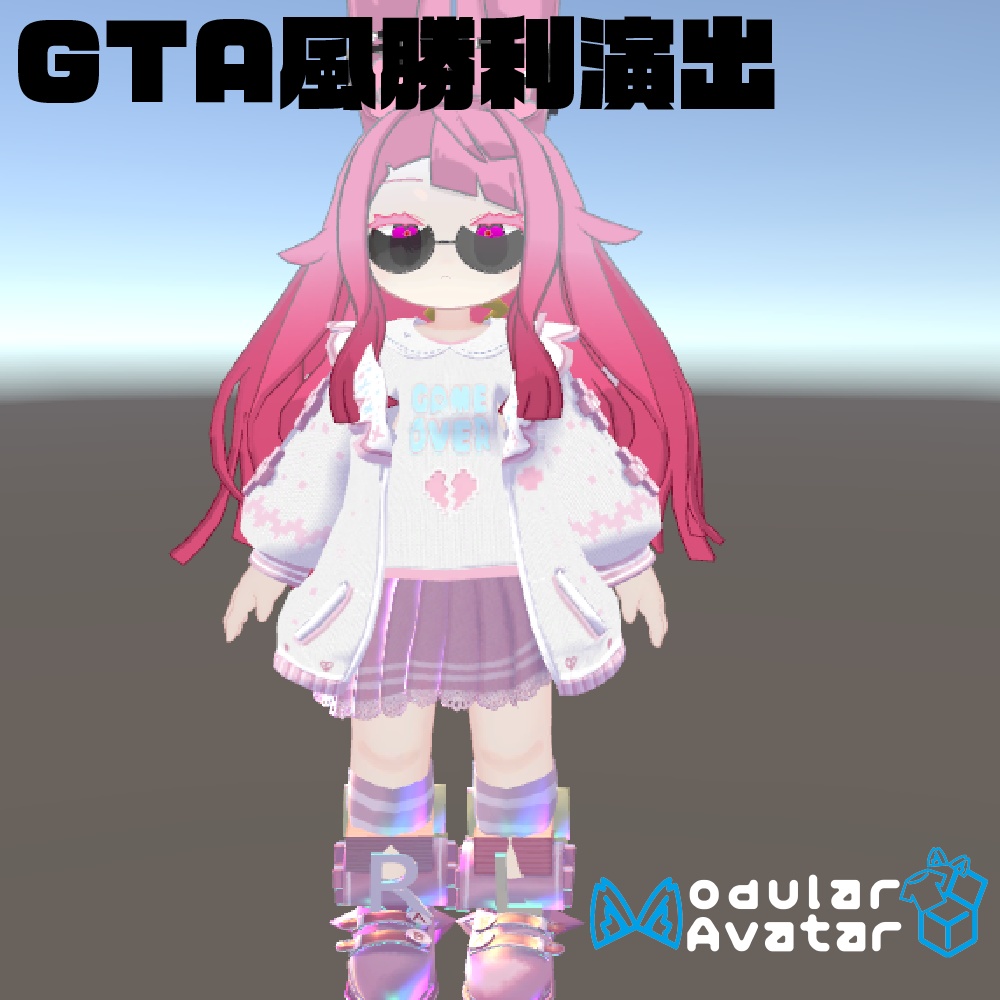 【みみのこ対応】【MA対応】GTA風勝利演出