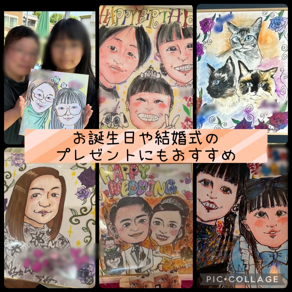 似顔絵色紙