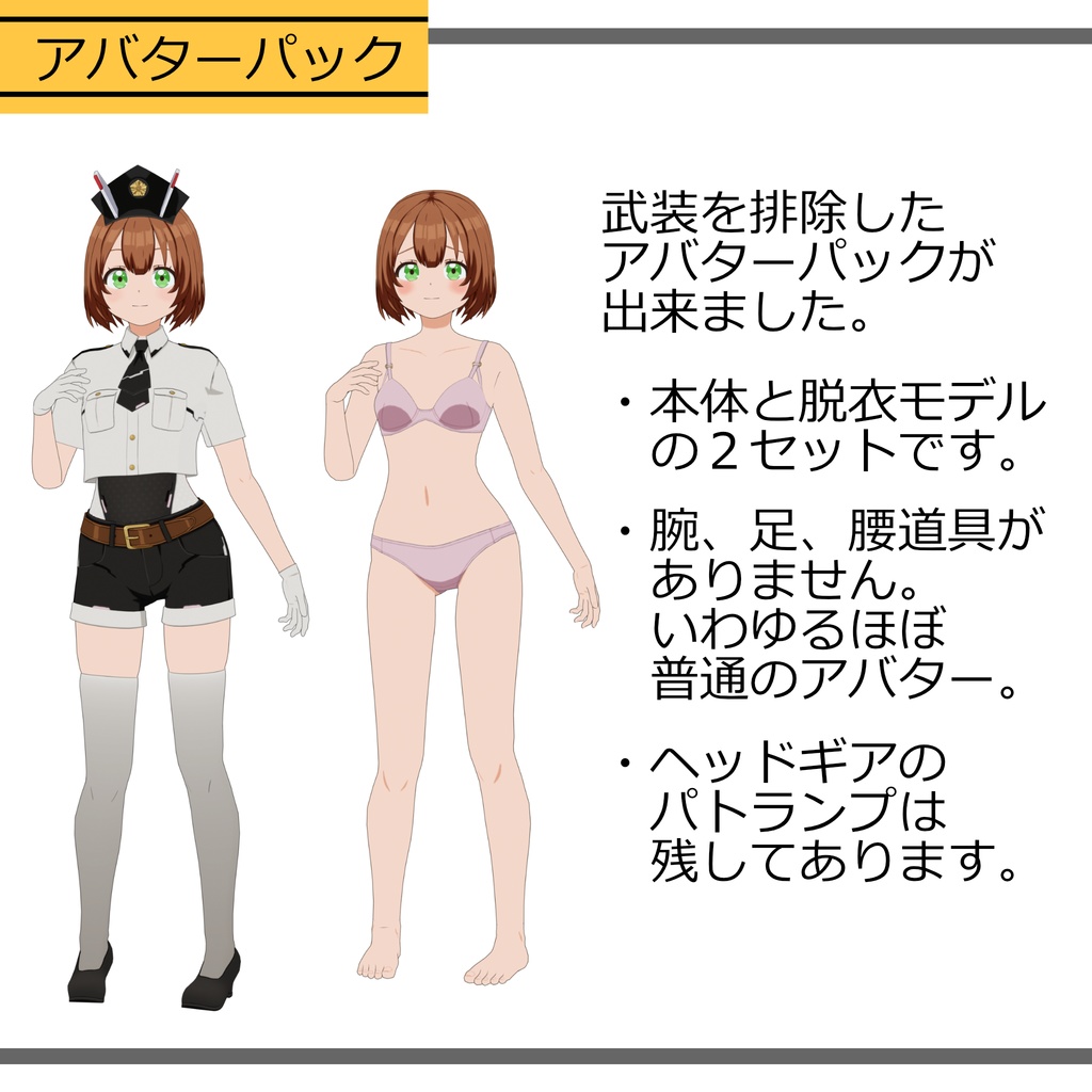 オリジナル3Dモデル「ケルベロス」