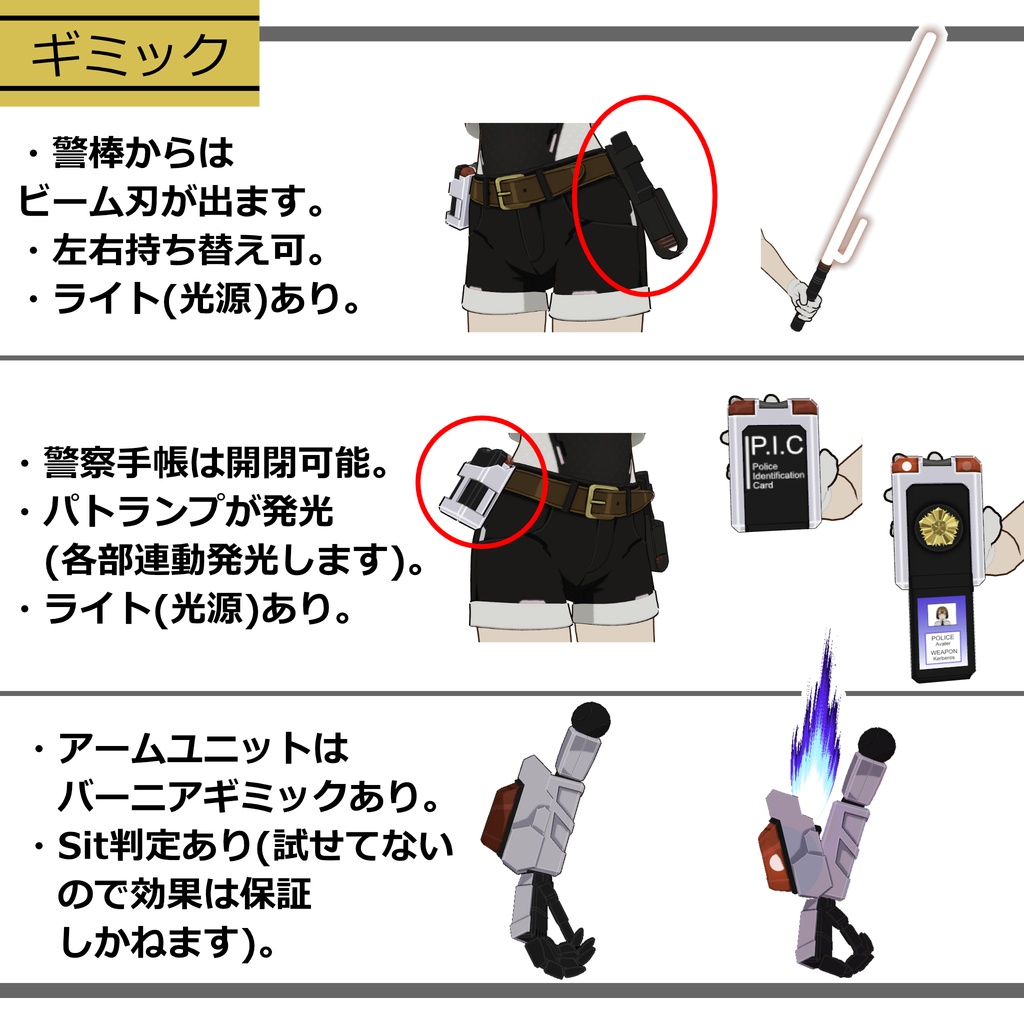 オリジナル3Dモデル「ケルベロス」