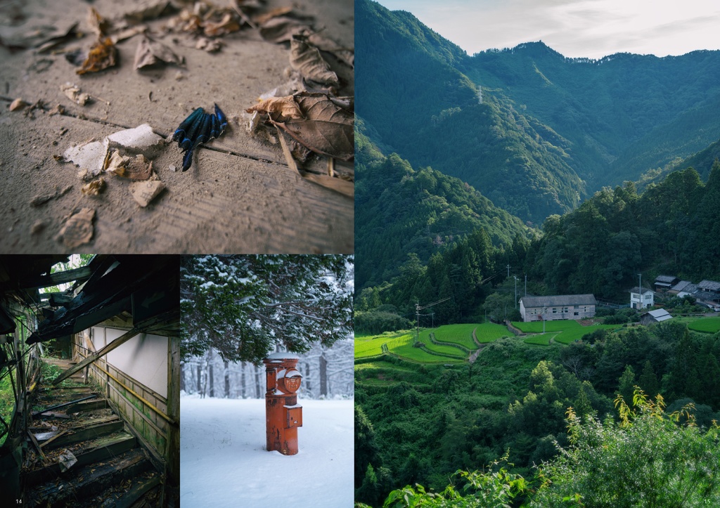 異界廃墟展 図録(増刷・第二版)