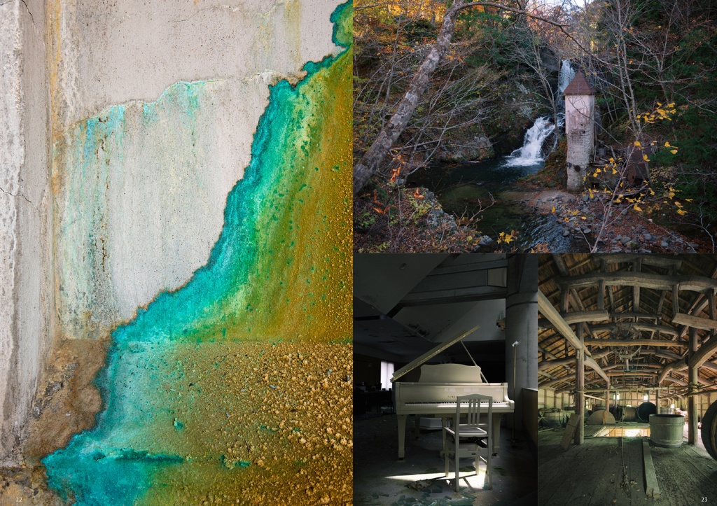 異界廃墟展 図録(増刷・第二版)