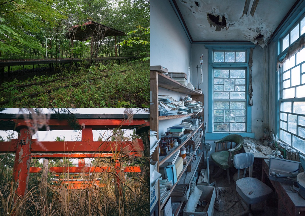 異界廃墟展 図録(増刷・第二版)