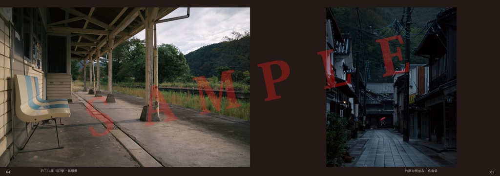 Wish You Were Here(2019年、冬コミ新刊)