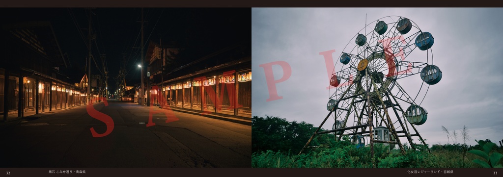 Wish You Were Here(2019年、冬コミ新刊)