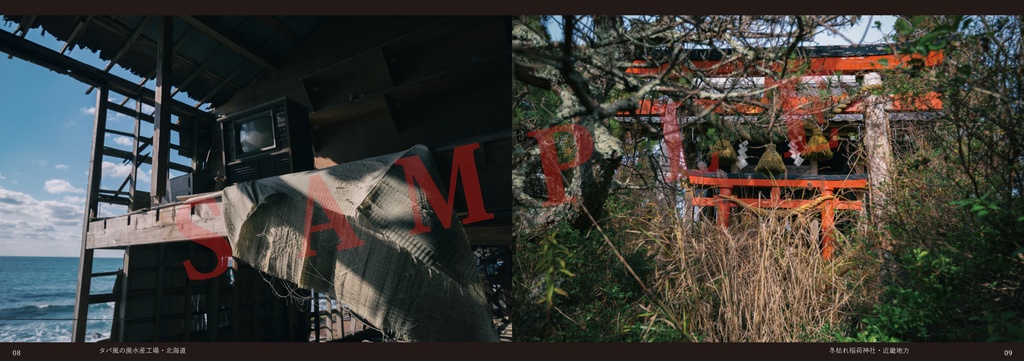 Wish You Were Here(2019年、冬コミ新刊)