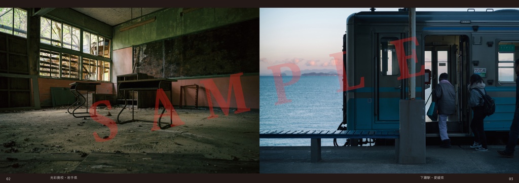 Wish You Were Here(2019年、冬コミ新刊)