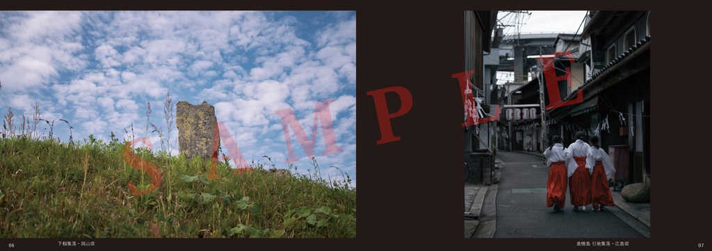 Wish You Were Here(2019年、冬コミ新刊)