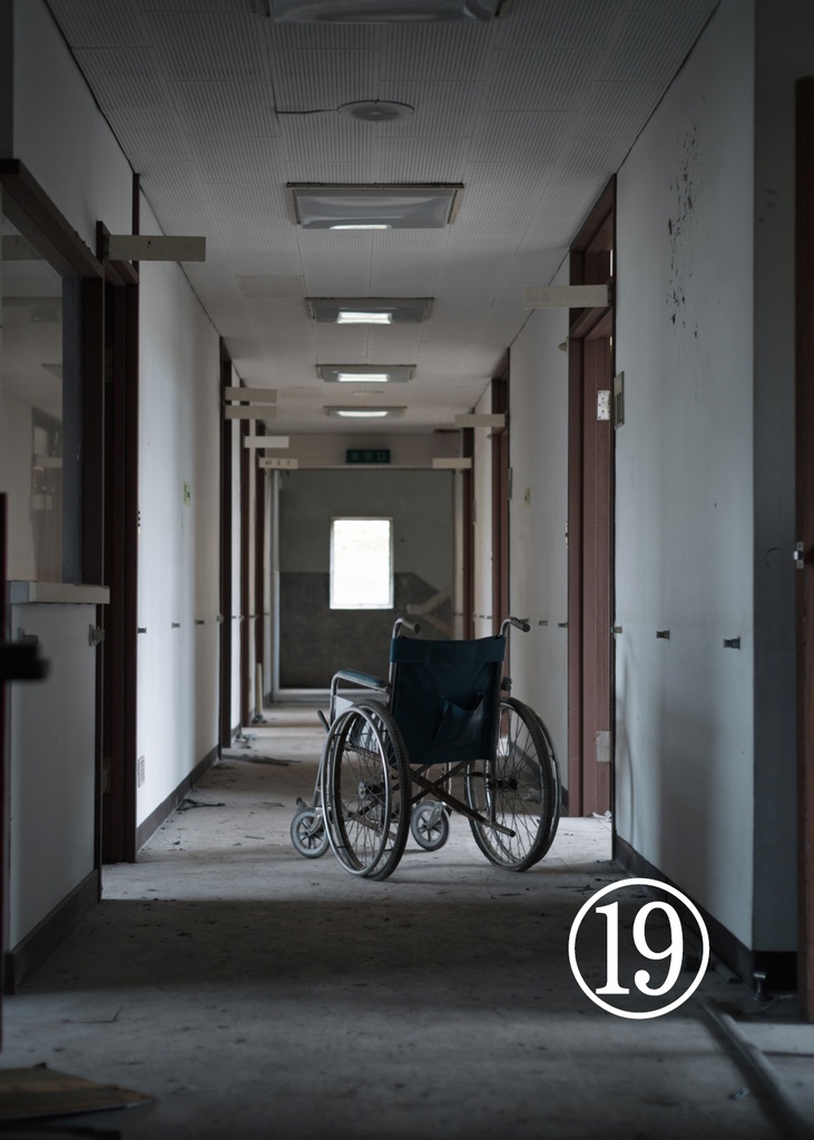 【7月28日更新】異界廃墟展 出展パネル(A4)