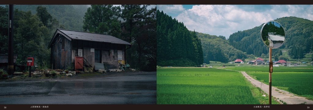 【2025年5月16日 Amazon・BASEにて再販開始】誰か晩夏を知らないか