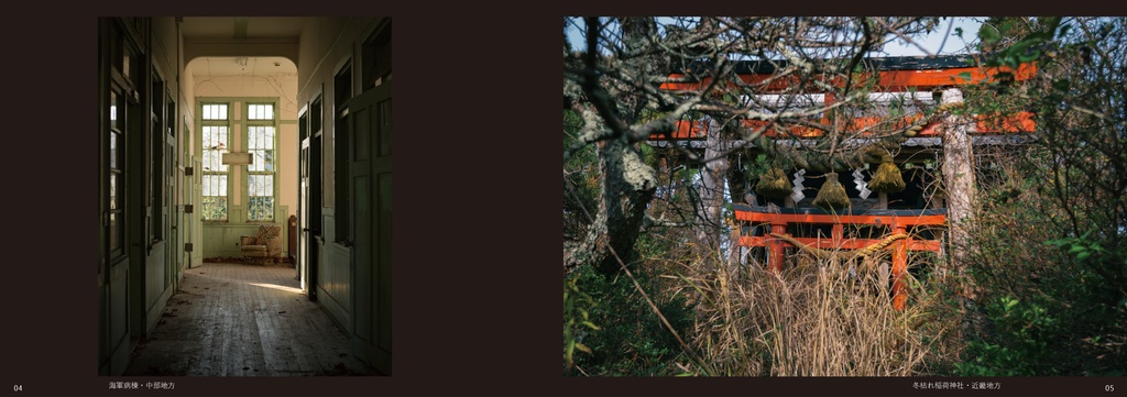 【2025年5月16日 Amazon・BASEにて再販開始】誰か晩夏を知らないか