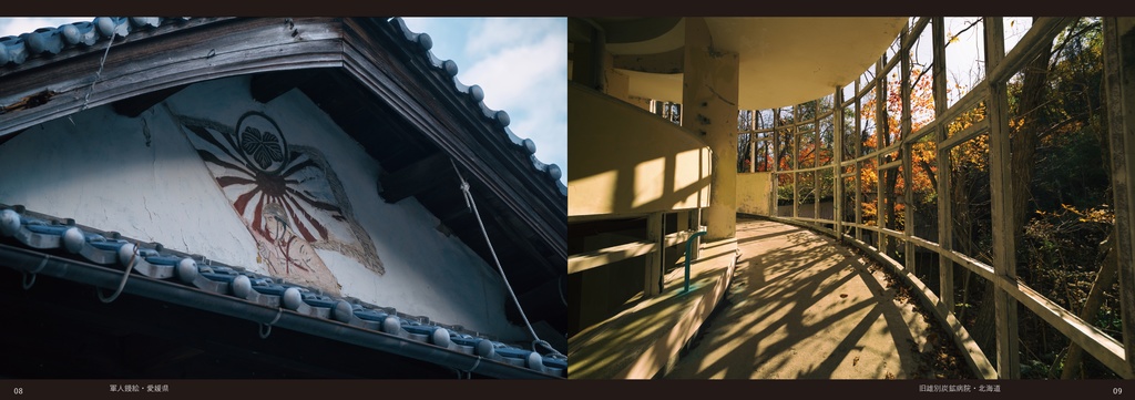 【2025年5月16日 Amazon・BASEにて再販開始】誰か晩夏を知らないか