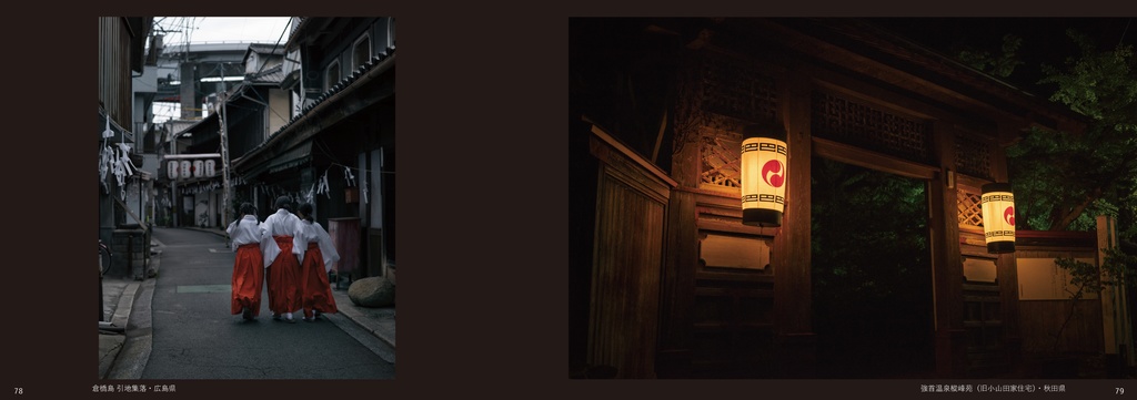 【2025年5月16日 Amazon・BASEにて再販開始】誰か晩夏を知らないか