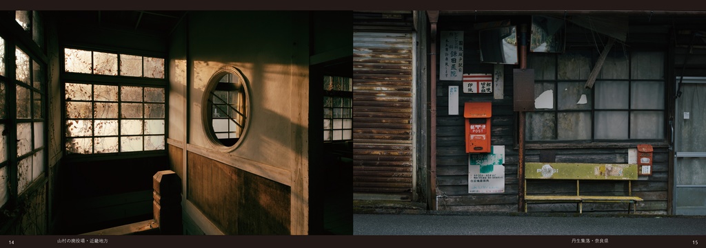 【2025年5月16日 Amazon・BASEにて再販開始】誰か晩夏を知らないか