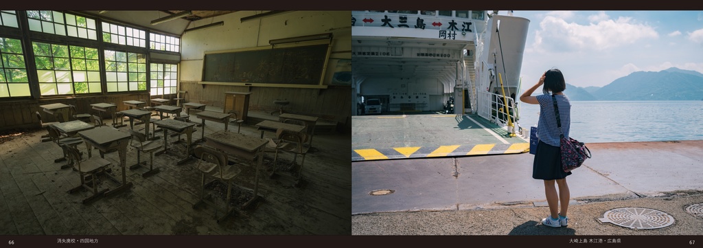 【2025年5月16日 Amazon・BASEにて再販開始】誰か晩夏を知らないか