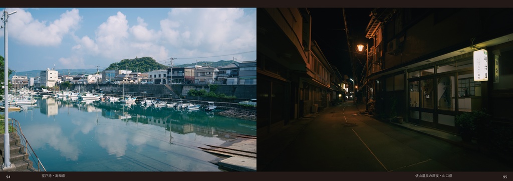 【2025年5月16日 Amazon・BASEにて再販開始】誰か晩夏を知らないか