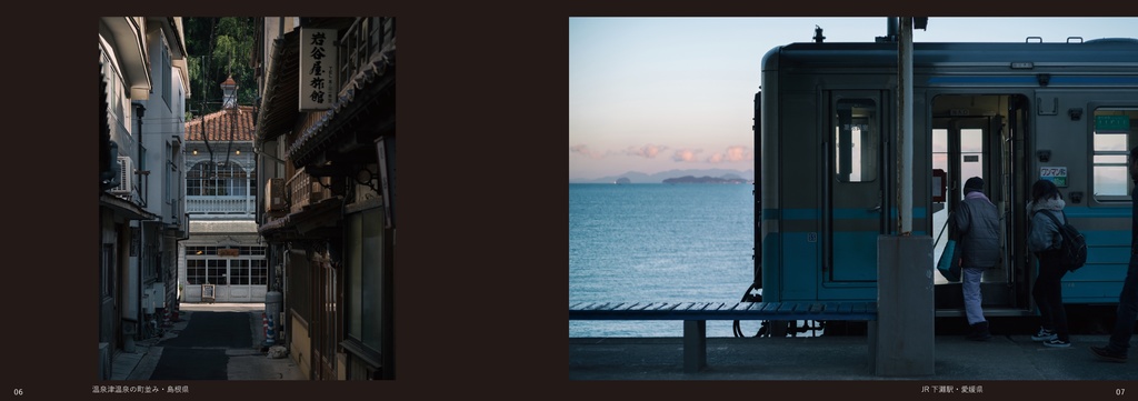 【2025年5月16日 Amazon・BASEにて再販開始】誰か晩夏を知らないか