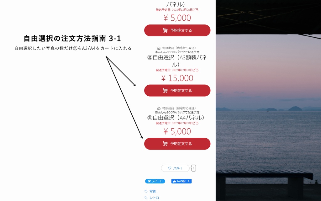 オーダーメイド写真パネル(木枠+マットパネル額装 10号A3 or パネル貼りA4)
