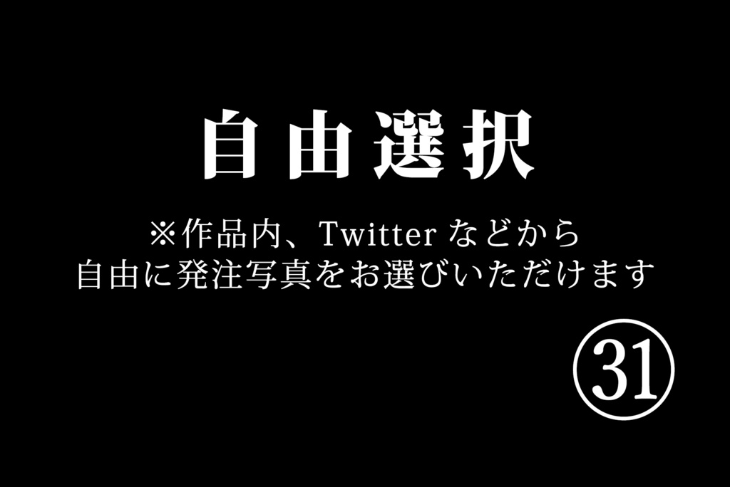 オーダーメイド写真パネル(木枠+マットパネル額装 10号A3 or パネル貼りA4)